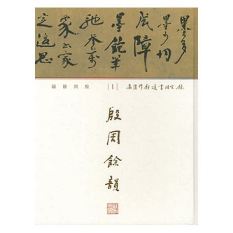 書 pdf